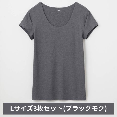 グンゼ YG in.T カットオフクルーネックＴシャツ YV1577Q Lサイズ ブラックモク 3枚セット GUNZE ファッション インナー