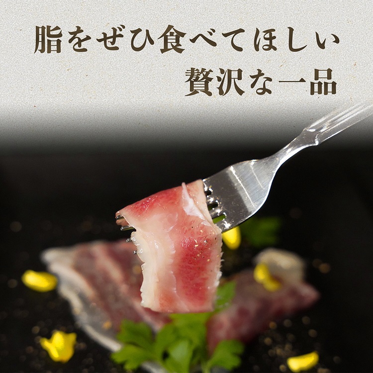 最高級和牛 亀岡牛 生ハム 1パック ふるさと納税限定｜黒毛和牛 牛肉 ふるさと納税 生ハム ふるさと納税 牛肉