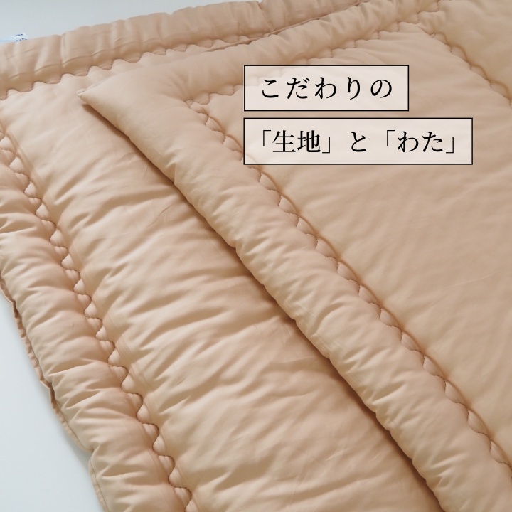 マットレスの上に一枚(ベッドパッド) マザーコットンパッド シングル2枚セット ＜亀屋寝装センター＞《寝具 布団 ベッドパッド 綿布団 軽量 綿》