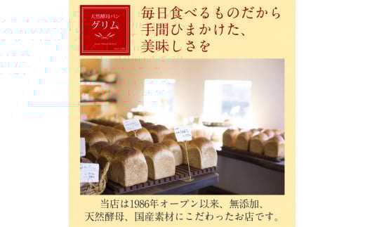 天然酵母 シュトーレン・オバールde丹波 ハーフ 約300g《天然酵母パン グリム》第1回全国シュトーレンコンテスト入賞 亀岡地域ブランド認定品｜シュトレン クリスマス プレゼント ふるさと納税