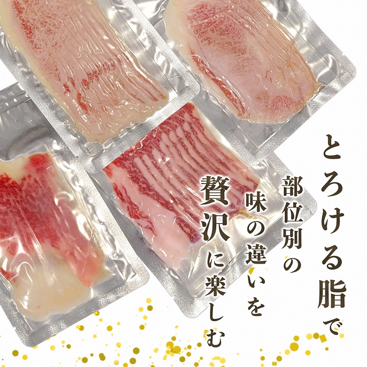 最高級和牛 亀岡牛 生ハム 3パック ふるさと納税限定｜黒毛和牛 牛肉 ふるさと納税 生ハム ふるさと納税 牛肉
