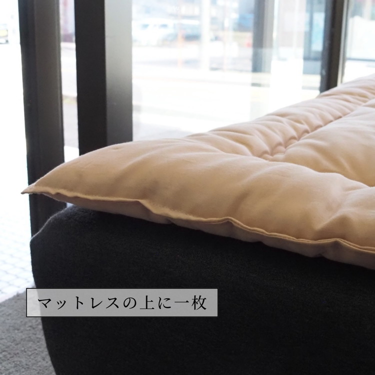 マットレスの上に一枚(ベッドパッド) マザーコットンパッド シングル2枚セット ＜亀屋寝装センター＞《寝具 布団 ベッドパッド 綿布団 軽量 綿》