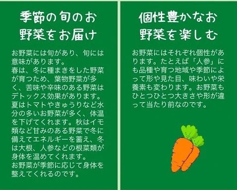 人参 4kg【期間限定】自然栽培の甘い 葉付き人参 京都府・亀岡産 かたもとオーガニックファームよりお届け 《訳あり サイズ不揃い にんじん 国産 京都産 栽培期間中農薬不使用 産地直送》 ※2025年1月～3月頃に順次発送 ※離島への発送不可