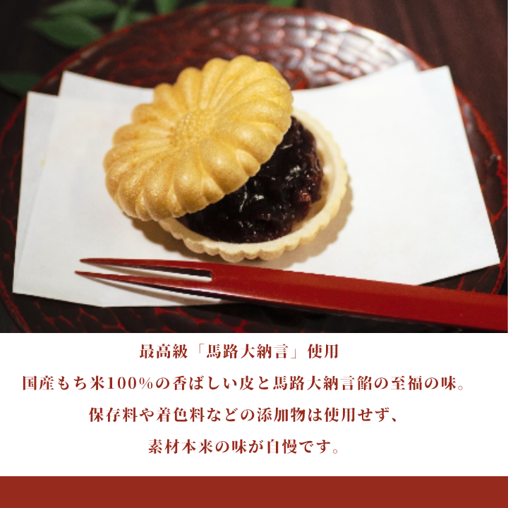 å£ç¯ã®ãèåãå®æäŸ¿ã幎3åãå±ãã䞹波倧çŽèšæ¬è ææ¥å ãä¿åæäžäœ¿çš ãåãå¯ã ã®ããå¯Ÿå¿ åå
è£
åèå ã¹ã€ãŒã æäž ãã 逡 äººæ° è©°ãåãã â»é¢å³¶ãžã®é
éäžå¯