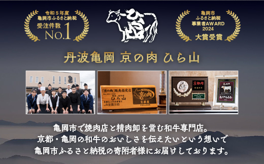 訳あり 京都産黒毛和牛(A4,A5) 赤身 サイコロステーキ 冷凍 700g(通常600g+100g) 京の肉 ステーキ ひら山 厳選≪生活応援 牛肉 和牛 国産 丹波産 ふるさと納税ステーキ ふるさと納税牛肉≫