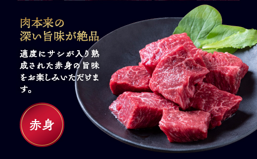 訳あり 京都産黒毛和牛(A4,A5) 赤身 サイコロステーキ 冷凍 700g(通常600g+100g) 京の肉 ステーキ ひら山 厳選≪生活応援 牛肉 和牛 国産 丹波産 ふるさと納税ステーキ ふるさと納税牛肉≫