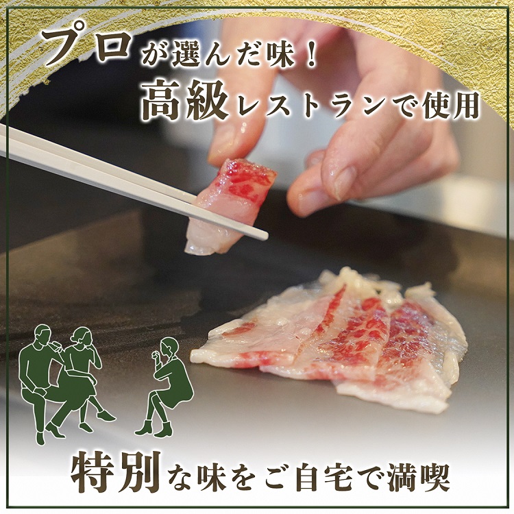 最高級和牛 亀岡牛 生ハム 1パック ふるさと納税限定｜黒毛和牛 牛肉 ふるさと納税 生ハム ふるさと納税 牛肉