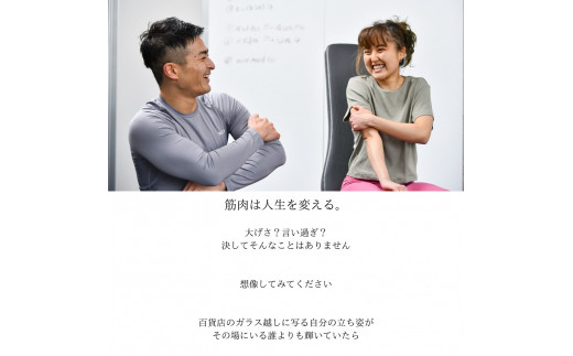 【限定10名】ＷＡＨＡＨＡｆｉｔｎｅｓｓ パーソナルトレーニングチケット／ノーマル50分・1回／EAAドリンク・プロテイン付き《体験 トレーニング ジム 京都 亀岡》