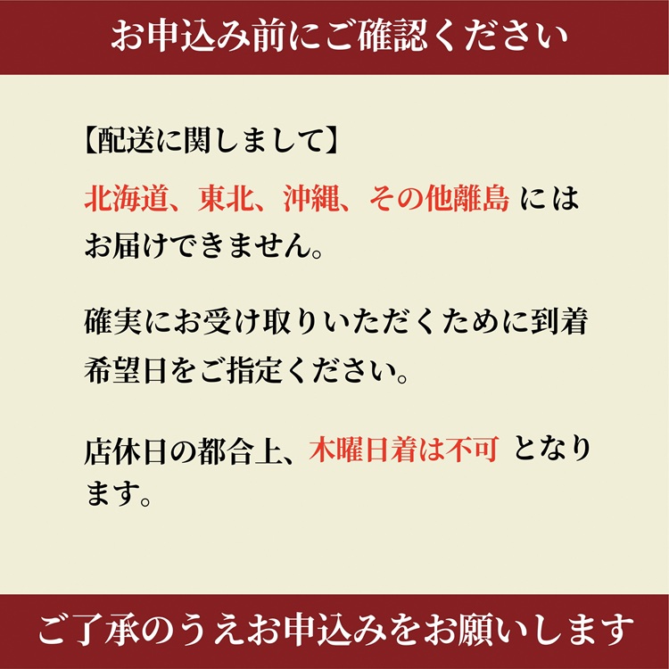 ＜京料理 松正＞特製 鱧寿司 10切れ ｜ 京都 亀岡 ハモ 夏 旬