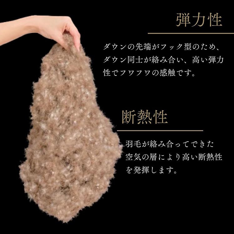 ＜京都金桝＞最高峰 アイダーダウン95% 羽毛掛けふとん ダブル 1.6kg ＜羽毛布団 羽毛ふとん 掛け布団 アイダー 高級 国産 日本製 シルク 絹 寝具＞｜モナク