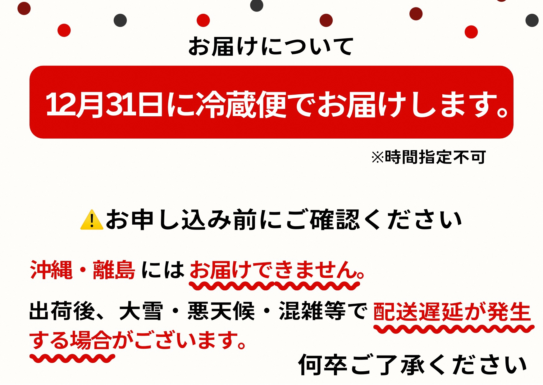 【早期予約 9/30まで】おせち 京料理 たん熊北店×トゥーランドット臥龍居 和中 二段重（冷蔵）亀岡市 限定｜35品目 2人前 和食 中華 お節 2027 予約※12月31日お届け