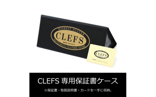 最高級 オーストリッチ 毛ばたき CLEFS PORTATORE2 - クレフス・ポルタトーレ2 ≪ カーケア用品 高級 毛バタキ ≫