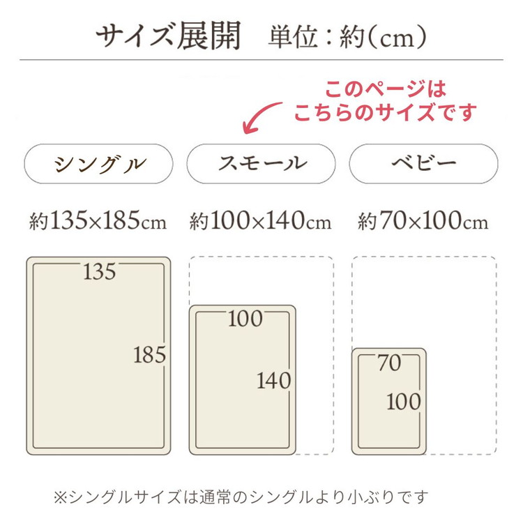 【7営業日以内発送】＜京都金桝＞Sweetケット 洗える 癒しの夏ケット【ハーフケット】 ｜ 夏用 柔らか とろける 肌触り 軽量 ウォッシャブル タオルケット 手づくり スウィートケット 日本製 新生活