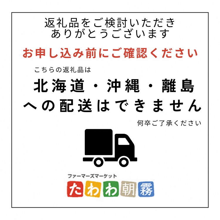 「亀岡牛」サーロインステーキ　2枚（400ｇ） ☆祝！亀岡牛 2023年最優秀賞（農林水産大臣賞）受賞≪京都 丹波 冷蔵便 牛肉≫ ※北海道・沖縄・離島への配送不可