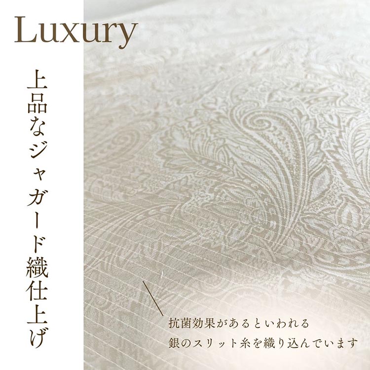 ＜京都金桝＞最高峰 アイダーダウン95% 羽毛掛けふとん クイーン 1.8kg ＜羽毛布団 羽毛ふとん 掛け布団 アイダー 高級 国産 日本製 シルク 絹 寝具＞｜モナク