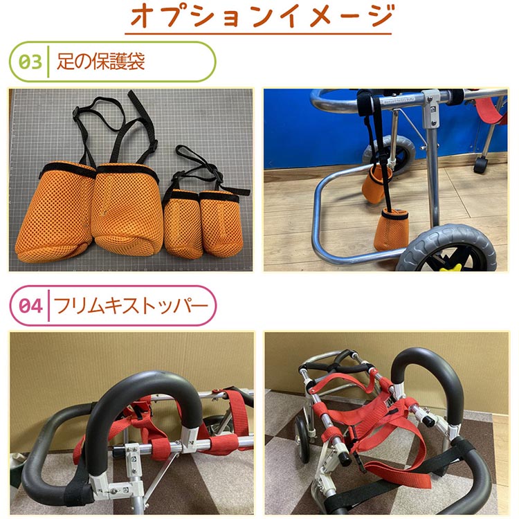 犬用車いす 2輪カート 大型犬用（21kg〜28kg）｜ペット用 車椅子 車イス 軽量 手作り オーダーメイド 2輪車 4輪車 ゴールデンレトリバー ラブラドールレトリバー ダルメシアン 秋田犬