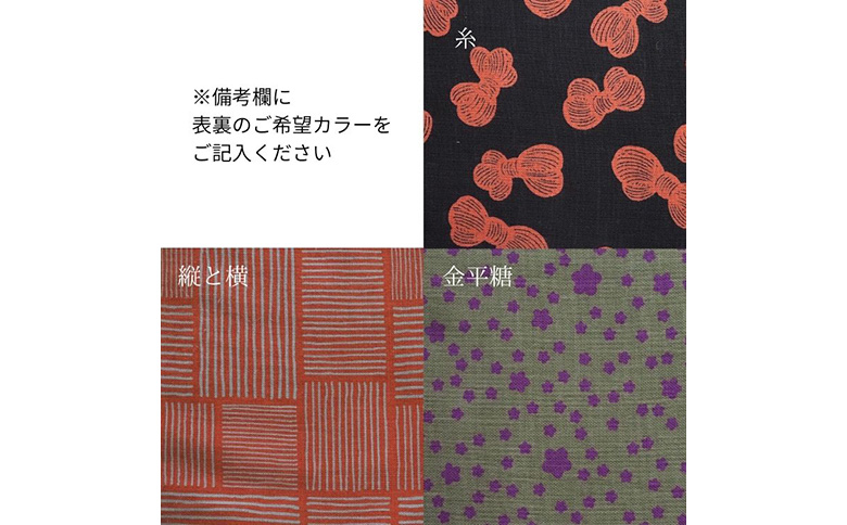 å圢座åžå£ ç¶¿100% çŽåŸ100cm éžã¹ã è²æ(衚è£) ãããã ã€ã³ããªã¢ å¯å
· èµ€ã¡ãã ãããŒããã ã®ãã 倩ç¶çŽ æ æäœã