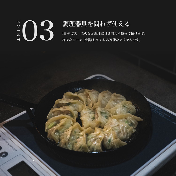 手打ち! アイアン フライパン 22cm IH対応【受注生産品】おすすめ 人気 鉄 おしゃれ 日本製 キッチン用品 キャンプ 調理器具 キッチンツール 料理道具 ギフト 祝い