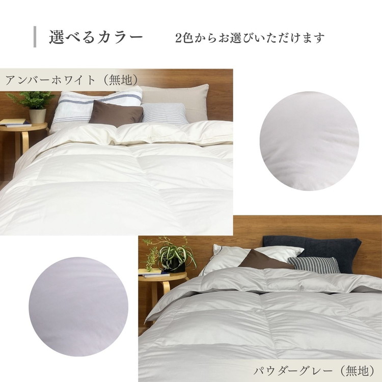 京éœéæ¡ è»œããŠæã èæã 矜æ¯åžå£ ã·ã³ã°ã«ãµã€ãºÃ1æ ãã³ã¬ãªãŒãã¯ã€ãããŠã³90ïŒ
DP360 ã·ã³ãã« ã¢ã¯ã¢