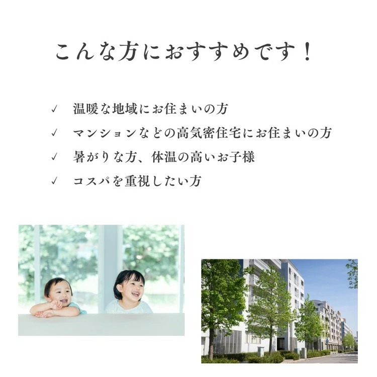 ＜京都金桝＞【訳あり】羽毛布団 合い掛け シングル ホワイトダックダウン90％ ちょうどいい厚さ 軽量 0.8kg DP360 日本製 ≪新着 訳あり 日本製 京都亀岡産 掛け布団 掛布団 合掛け 羽毛ふとん≫