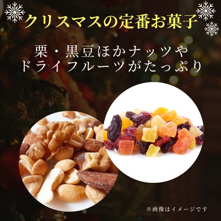 倩ç¶é
µæ¯ã·ã¥ãã¬ã³ã»ãªããŒã«de䞹波ïŒç¬¬1åå
šåœã·ã¥ããŒã¬ã³ã³ã³ãã¹ãå
¥è³ïŒã»äºå²¡å°åãã©ã³ãèªå®åïŒâãå¬ ã¯ãªã¹ãã¹ ãã¬ãŒã³ã ã¹ã€ãŒã ãèå ã±ãŒã ãã³ãâ»20æ¥ä»¥å
ã«çºéããããŸã