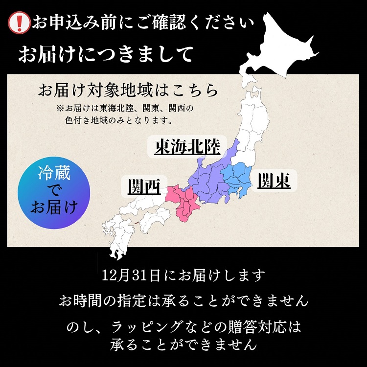 おせち たん熊北店 二段重（冷蔵）京都・亀岡市オリジナル〇 ｜ 限定 2〜3人前 2段 予約 ふるさと納税 おせち料理　※12月31日お届け　※関東・関西・東海・北陸地方のみ配送可能（離島を除く）　※時間指定不可