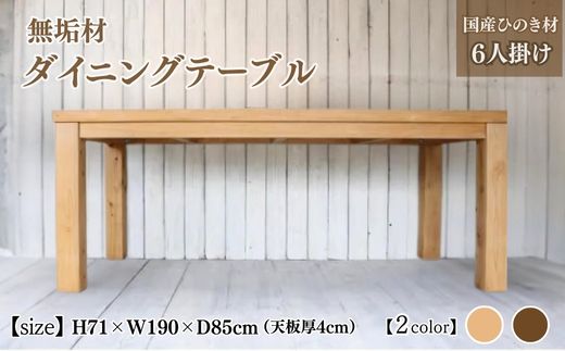 辟。蝙「譚 繝繧、繝九Φ繧ー繝繝シ繝悶Ν 蟷190cm 6莠コ謗帙¢ 蝗ス逕」縺イ縺ョ縺阪仙女豕ィ逕溽肇縲代♀縺励c繧 閨キ莠コ縺ョ謇倶ス懊j 螳カ蜈キ 繧、繝ウ繝繝ェ繧「 莠コ豌 窶サ蛹玲オキ驕薙サ豐也ク繝サ髮「蟲カ縺ク縺ョ驟埼∽ク榊庄