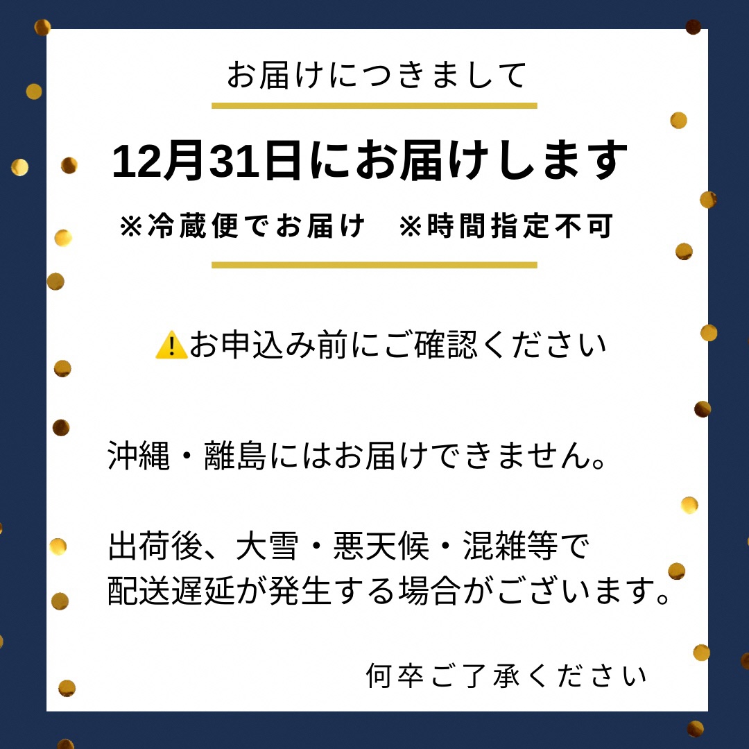 おせち リストランテ アルポルト 洋風 二段重（冷蔵）亀岡市 限定 ｜ 16品目 4人前 イタリアン お節 おせち料理 2026 予約 ふるさと納税おせち ※12月31日お届け ※沖縄・離島へのお届け不可