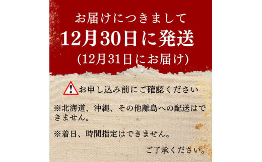 おせち 京料理 祇園たに本 吉招庵 謹製 豪華 一段（冷蔵）亀岡市限定 ※手作りのため数量限定 50個｜料亭 お節 約2人前 1段 2025 予約　※12月31日お届け※配送地域に関する注意事項あり