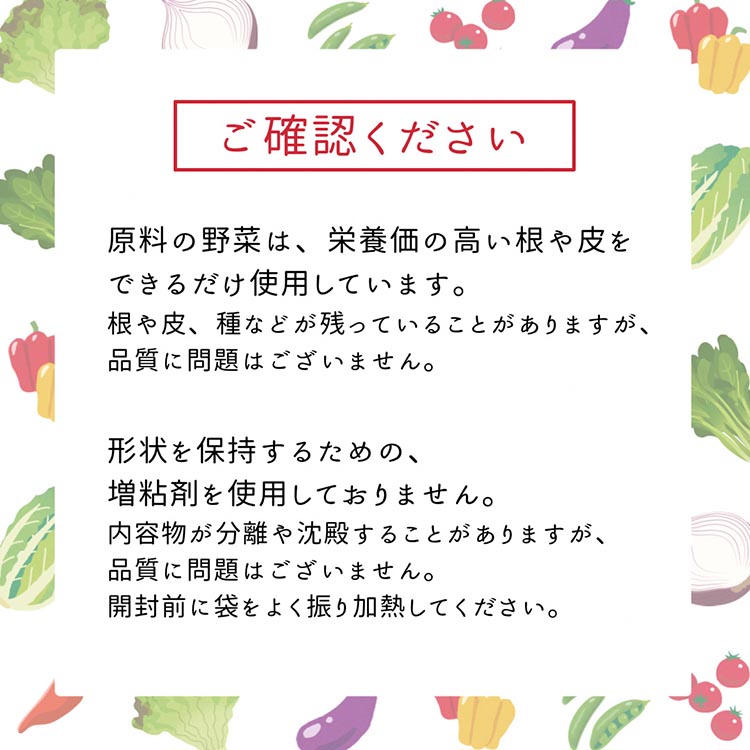 聖護院かぶらのポタージュスープ 6パック ｜ ポタージュ 野菜 スープ 国産 常温 レトルト インスタント 簡単 時短 手軽 スープ ストック 備蓄 京野菜 国産野菜 惣菜 朝ごはん 夜ごはん 前菜 ※2024年11月中旬〜2025年2月中旬頃より順次発送予定