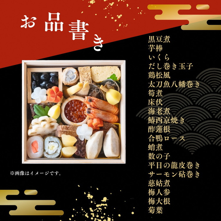 ããã¡ïŒäº¬æç æŸæ£ïŒç¹è£œ äžæ®µé 2人åïŒå·èµïŒâ»æäœãã®ããæ°ééå® âª2026 äºçŽâ«â»12æ31æ¥ãå±ã â»æéæå®äžå¯ â»é
éäžå¯å°åãã