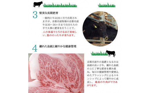 黒毛和牛 弘牛 すき焼き 用 ロース 400g 超特選 京都産 京のお肉処 弘《ふるさと納税 牛肉 すきやき 京都丹波牛 ブランド牛 肩ロース》※着日指定不可 ※離島への配送不可