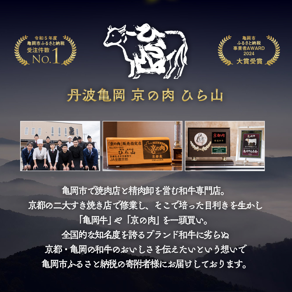 訳あり 京都産黒毛和牛(A4,A5) サーロインステーキ 200g×2枚【計400g】 京の肉 ひら山 厳選｜生活応援 和牛 牛肉 亀岡牛 京都肉 国産 京都 丹波産 ふるさと納税 ステーキ ふるさと納税牛肉