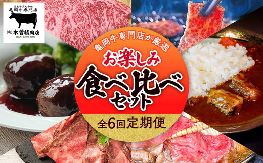 ãå
š6åå®æäŸ¿ãäºå²¡ç å®æäŸ¿ äºå²¡çå°éåºãå³éž ãæ¥œãã¿ é£ã¹æ¯ã¹ ã»ãã âªå·å çŒè ããçŒã ãµãŒãã€ã³ ã¹ããŒã ããŒã¹ãããŒã 赀身 ãã è çè åœç£ç 黿¯åç èå®æäŸ¿ äº¬éœ äž¹æ³¢ BBQ äººæ° ããããâ« â»é¢å³¶ãžã®é
éäžå¯