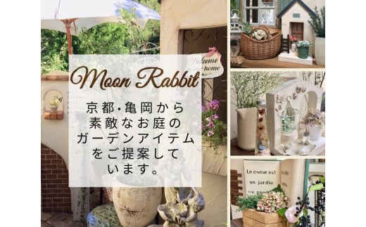 ＜Moon Rabbit＞お家型のシャビー塀