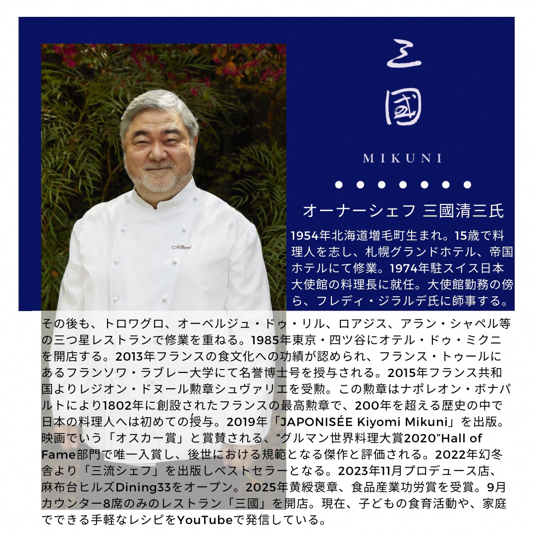 ãæ©æäºçŽ 9/30ãŸã§ããã㡠京æç ããçååºÃäžå åæŽ äºæ®µéïŒå·èµïŒäºå²¡åž éå®ïœ33åç® 2人å å颚 æŽé¢š ã³ã©ã ãç¯ 2027 äºçŽãâ»12æ31æ¥ãå±ã