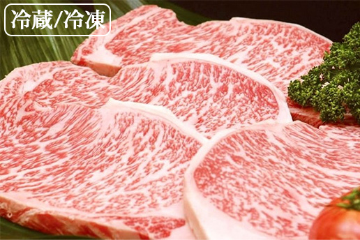 ＜京丹波かぐら＞厳選雌牛！京丹波姫牛サーロインステーキ　200g× 4枚 スパイス・ソース付き（冷蔵）（冷凍）