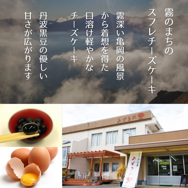 霧のまちのスフレチーズケーキ 4号 ≪人気 お取り寄せ プレゼント ギフト 人気 祝い 贈り物 誕生日 ホールケーキ スイーツ お菓子 洋菓子 ケーキ 冷凍≫ ※離島への配送不可 ※2026年1月中旬頃より順次発送