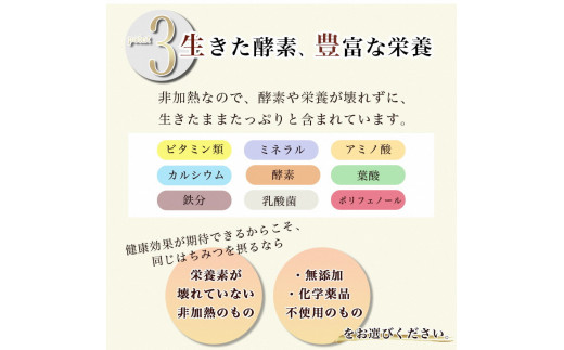 ≪訳あり≫ 京都・彼岸山 徳用 天然 はちみつ 百花蜜 550g Honey Woods《純粋 非加熱 国産 完熟 無添加 生はちみつ 家庭用 蜂蜜 健康 ダイエット》