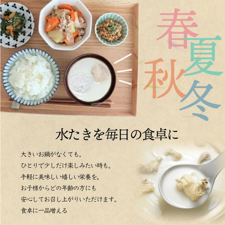＜水たき 玄海＞専門店の 丹波 赤どりスープ 10杯セット（150ml×10パック）《汁物 コラーゲン 水炊き スープ 美容 冷凍 温活 水炊きスープ 鶏 健康 低カロリー 高タンパク プロテイン お取り寄せグルメ お取り寄せ 内祝 チキンスープ》※離島への配送不可
