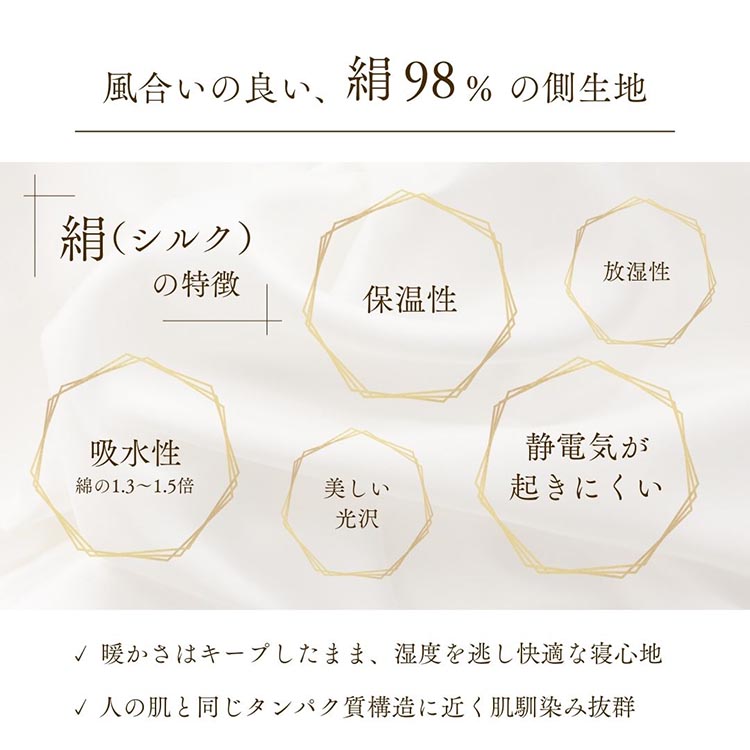 ＜京都金桝＞最高峰 アイダーダウン95% 羽毛合掛けふとん シングル 0.8kg ＜羽毛布団 羽毛ふとん 掛け布団 アイダー 高級 国産 日本製 シルク 絹 寝具＞｜モナク