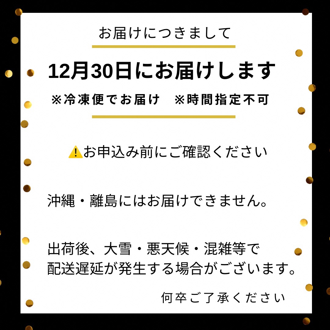 おせち 和洋中 四段重（冷凍）亀岡市 限定〇｜56品目 4人前 和風 洋風 中華 お節 2026 予約 ※12月30日にお届け※沖縄、離島へのお届け不可