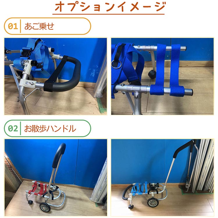 犬用車いす 2輪カート 大型犬用（21kg〜28kg）｜ペット用 車椅子 車イス 軽量 手作り オーダーメイド 2輪車 4輪車 ゴールデンレトリバー ラブラドールレトリバー ダルメシアン 秋田犬