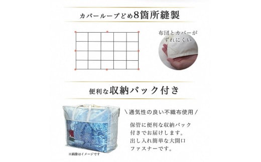 【訳あり】＜京都金桝＞色柄お任せ 羽毛布団 掛け布団 ホワイトダウン85％『合掛け シングル』 DP350 京都亀岡産 日本製 ｜ 国産 寝具 布団 新生活 夏 夏用 洗える ダウンケット 冬 冬用 秋冬用 ふるさと納税訳あり