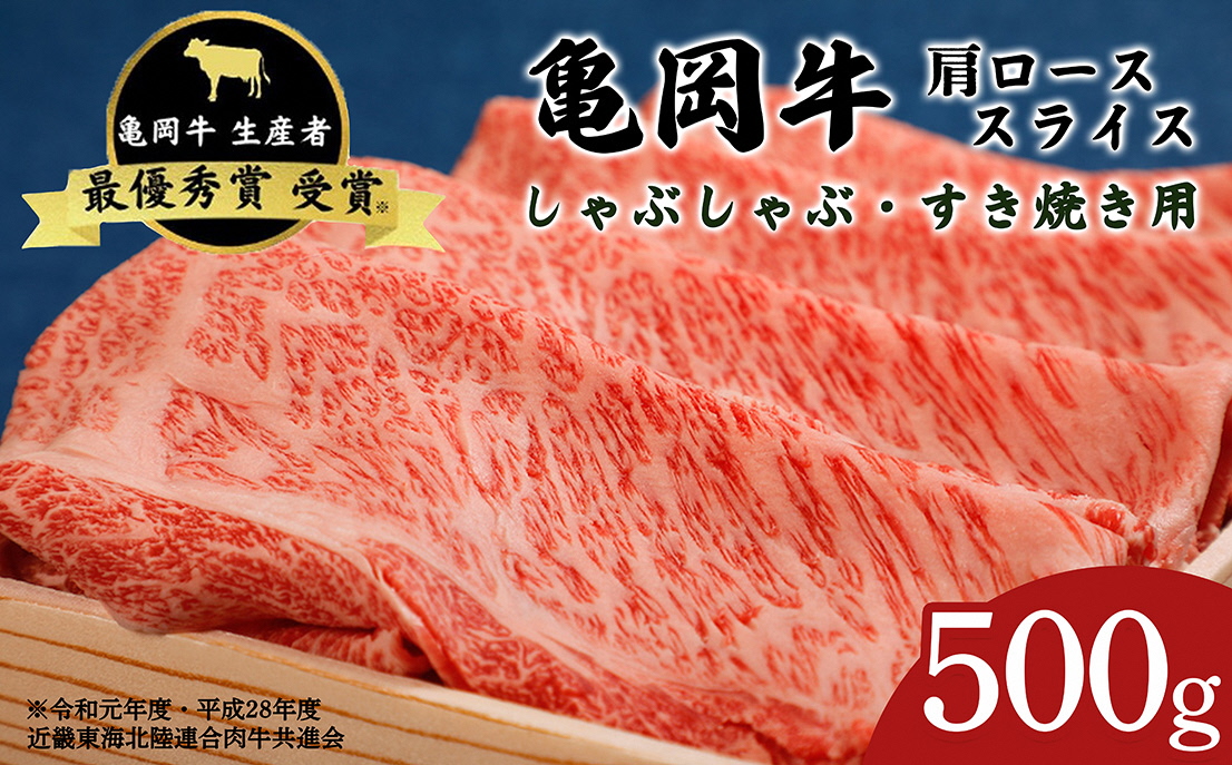 ãäºå²¡çãè©ããŒã¹ã¹ã©ã€ã¹ã500ïœ âç¥ïŒäºå²¡ç 2023幎æåªç§è³ïŒèŸ²ææ°Žç£å€§è£è³ïŒåè³âªäº¬éœ 䞹波 å·èµäŸ¿ çè ããã¶ããã¶ ããçŒãâ« â»åæµ·éã»æ²çžã»é¢å³¶ãžã®é
éäžå¯