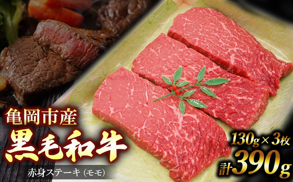 äºå²¡åžç£ 黿¯åç 赀身 ã¹ããŒã ã¢ã¢ 130gÃ3æ çè ã¢ã¢ã¹ããŒã çè è ã¢ã¢è å·å ã®ãã èŽç ãæ³æ® ãäžå
人æ°