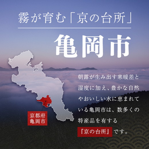 「京都いづつ屋厳選」 亀岡牛 サイコロステーキ 700g ≪和牛 牛肉 冷凍 ステーキ≫ ふるさと納税牛肉※着日指定不可