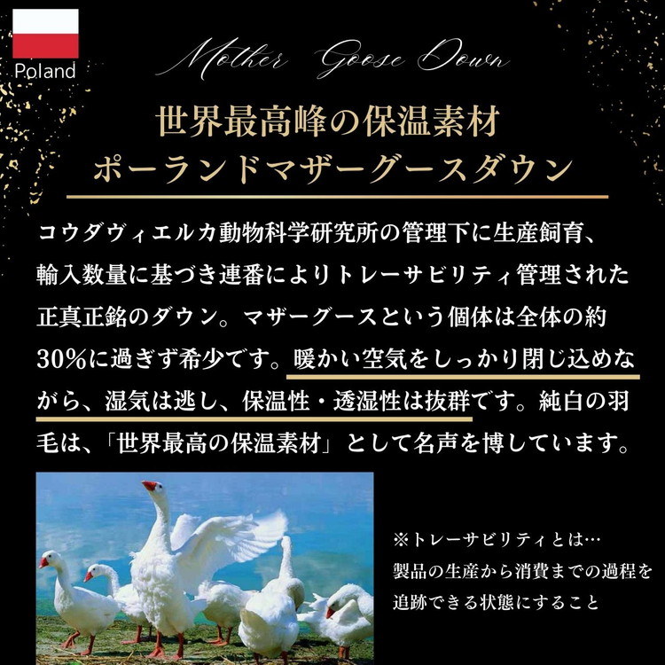 ＜京都金桝＞羽毛布団 シングル 極暖 アイダーダウン ポーランドマザーグース95% ボリューム 特殊トリプルエアーキルト 日本製 ピンク／ブルー 冬用 布団 京都亀岡産 キャピタル トリプル