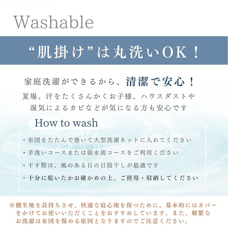【訳あり】＜京都金桝＞柄お任せ 羽毛布団 掛け布団 ホワイトダウン85％『肌掛け シングル』 DP350 京都亀岡産 日本製 ｜ 国産 寝具 布団 新生活 夏 夏用 洗える ダウンケット 冬 冬用 秋冬用 ふるさと納税訳あり