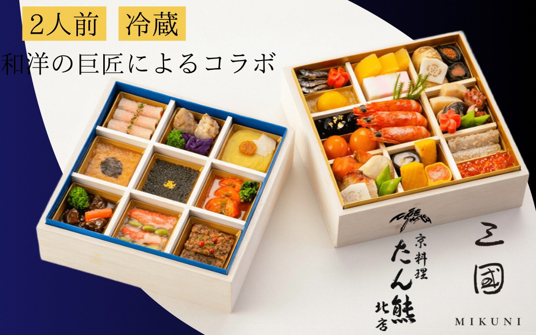 ãæ©æäºçŽ 9/30ãŸã§ããã㡠京æç ããçååºÃäžå åæŽ äºæ®µéïŒå·èµïŒäºå²¡åž éå®ïœ33åç® 2人å å颚 æŽé¢š ã³ã©ã ãç¯ 2027 äºçŽãâ»12æ31æ¥ãå±ã